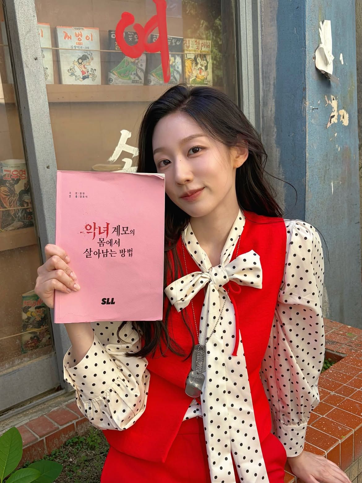 작품 비하인드컷 공개한 정예인