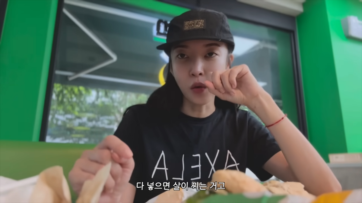 샌드위치 주문 팁 공개한 김윤지 