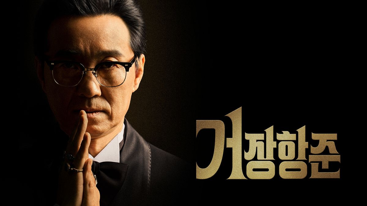 SBS <거장항준>