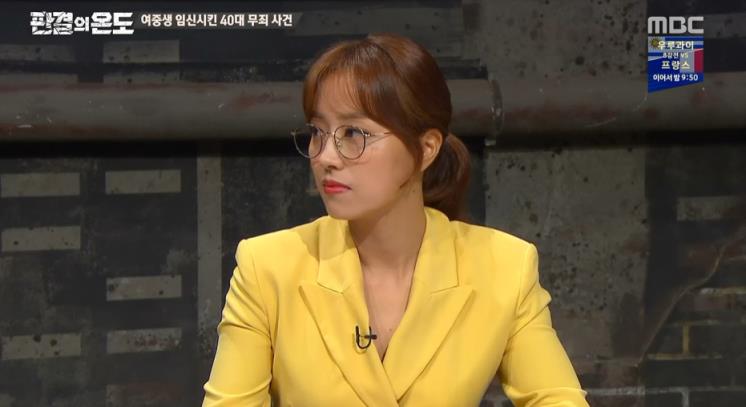MBC