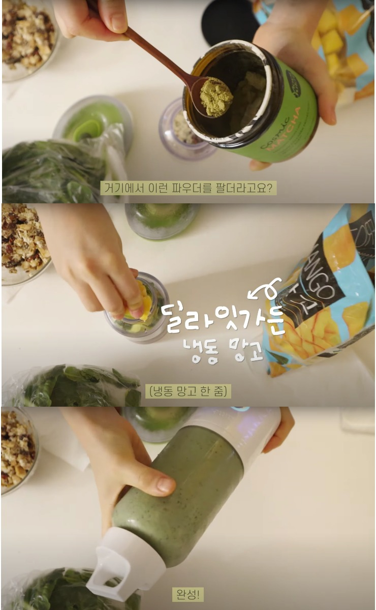 ‘참진경 Charm Jinkyung’ 유튜브 영상 캡쳐