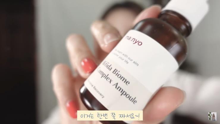 윤은혜 유튜브 영상 캡처