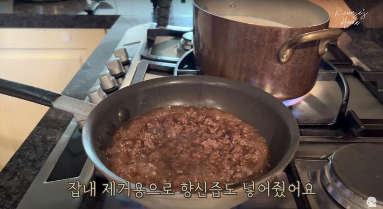 ‘기은세의 집 Kieunse Home’ 유튜브 영상 캡처