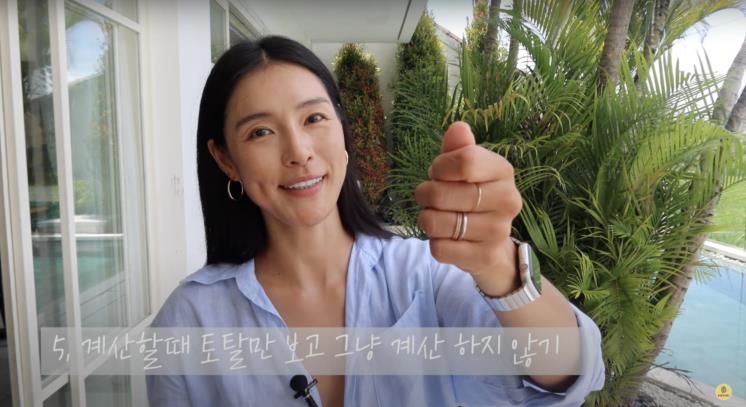 ‘가희바이브 KahiVibes’ 유튜브 영상 캡쳐