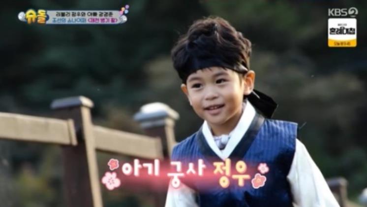 <슈퍼맨이 돌아왔다> 방송장면