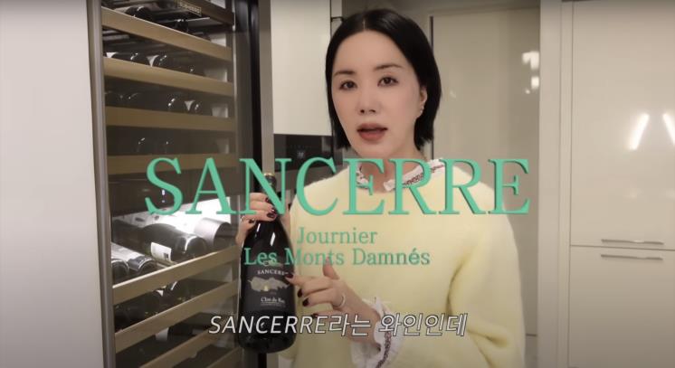 ‘Umaizing 엄정화TV’ 유튜브 영상 캡처