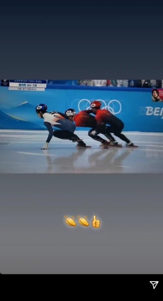 RM 인스타그램