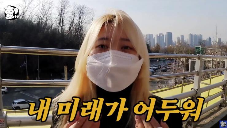 유튜브_’효구티비’ 캡처