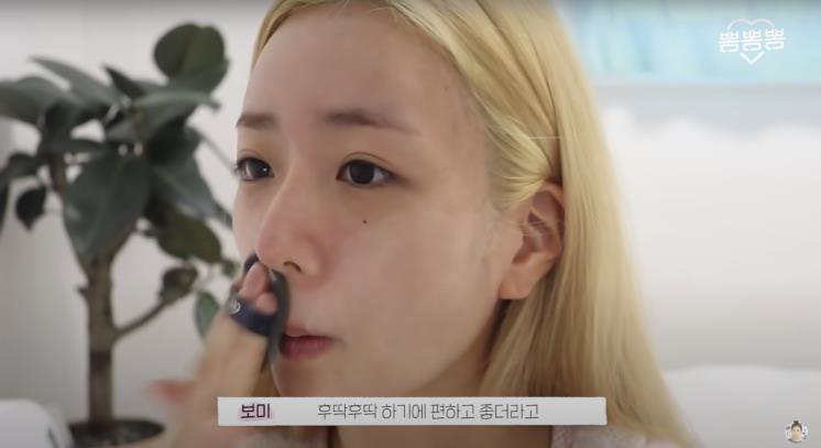 ‘뽐뽐뽐’ 유튜브 영상 캡처