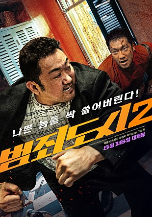 설특선영화