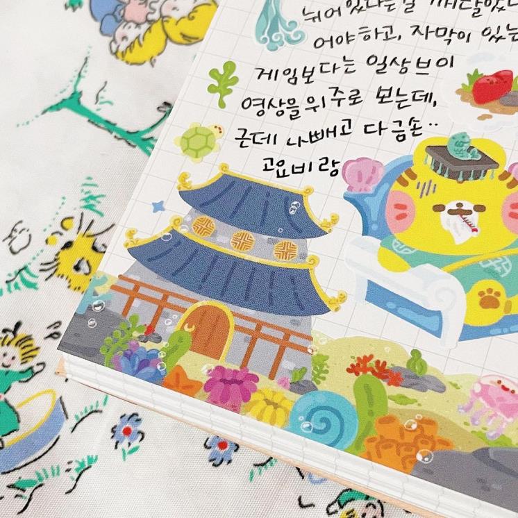 별무리