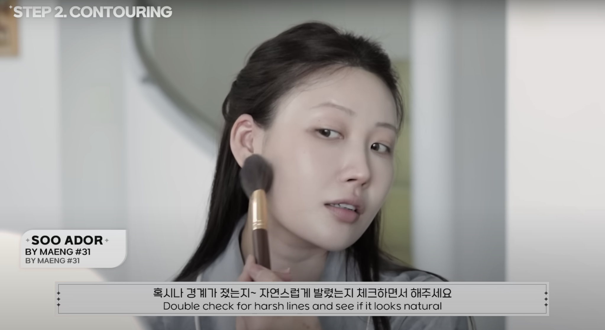 ‘RISABAE’ 유튜브 영상 캡처
