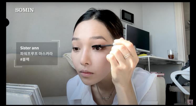 ‘소민’ 유튜브 영상 캡쳐