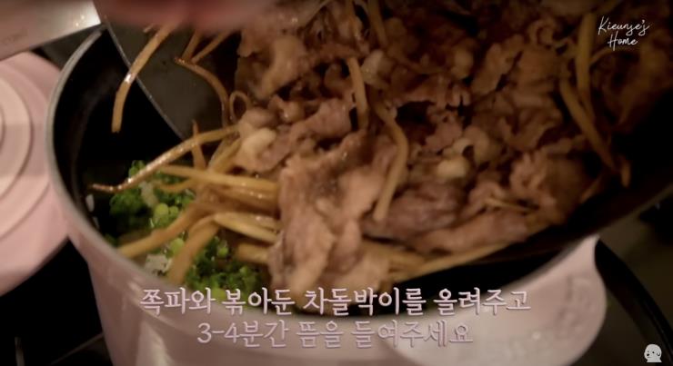 ‘기은세의 집 Kieunse Home’ 유튜브 영상 캡쳐