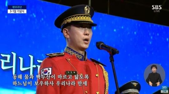 고우림
