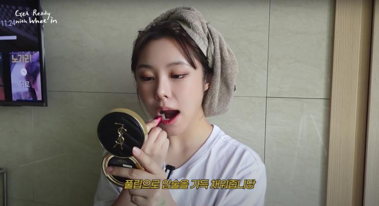 ‘휘인 Whee In’ 유튜브 영상 캡처