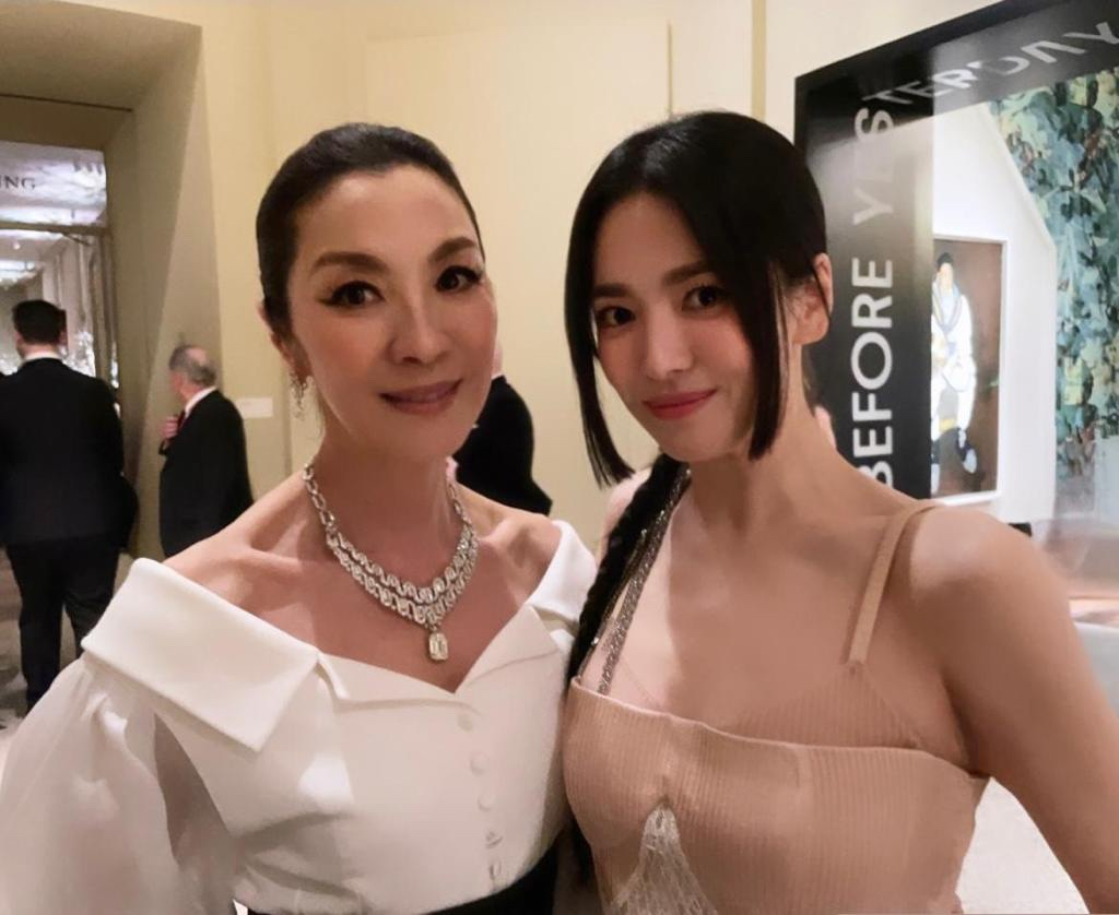 양자경과 송혜교