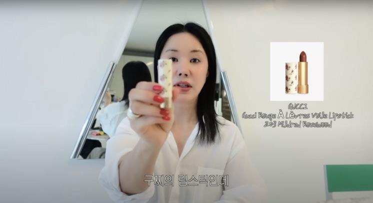 ‘Umaizing 엄정화 TV’ 유튜브 영상 캡처