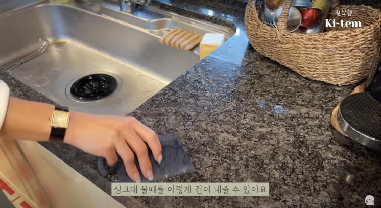 ‘기은세의 집 Kieunse Home’ 유튜브 영상 캡처
