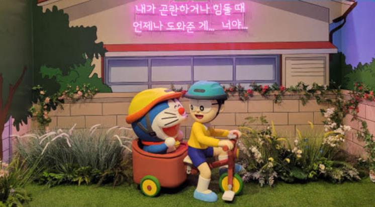 도라에몽전