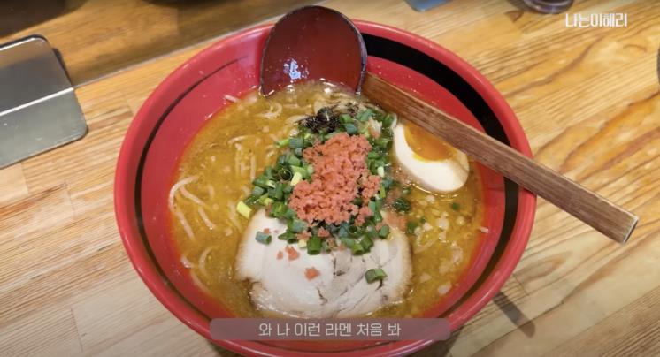 ‘혜리’ 유튜브 영상 캡처