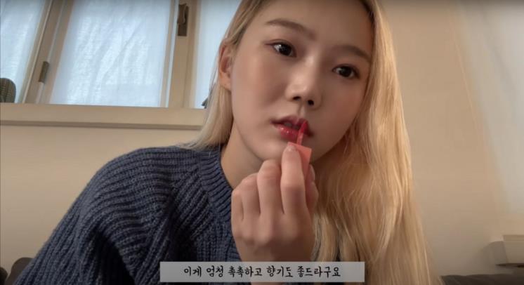‘쩡이언니’ 유튜브 영상 캡처