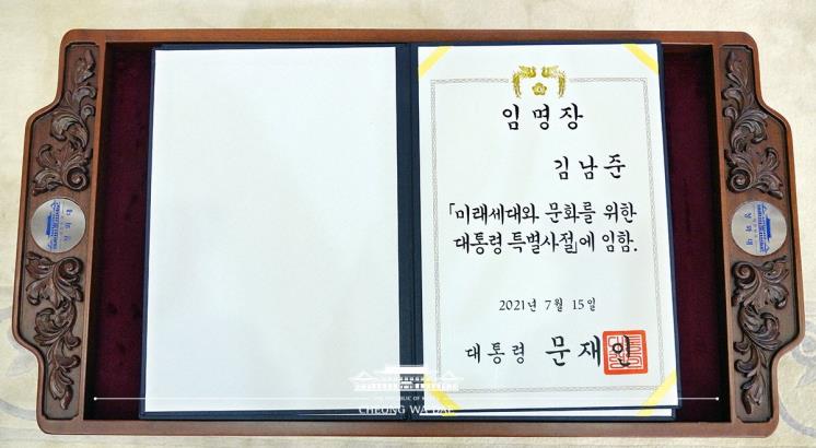 청와대