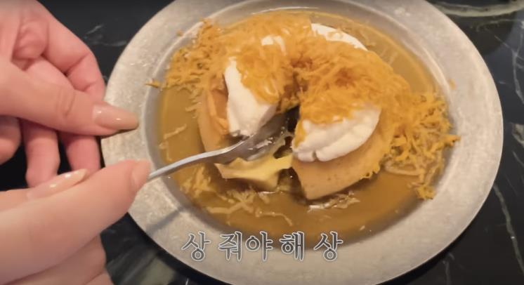 ‘안소희’ 유튜브 영상 캡처