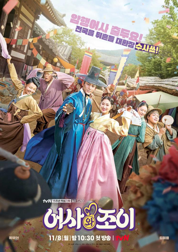 각 방송사