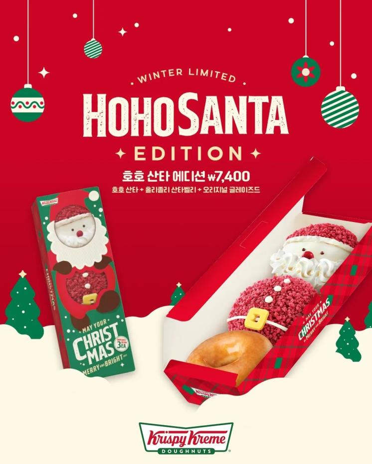 크리스피 크림 도넛