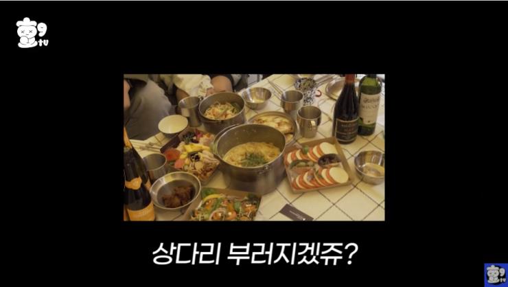 유튜브 <효구티비> 영상 캡처