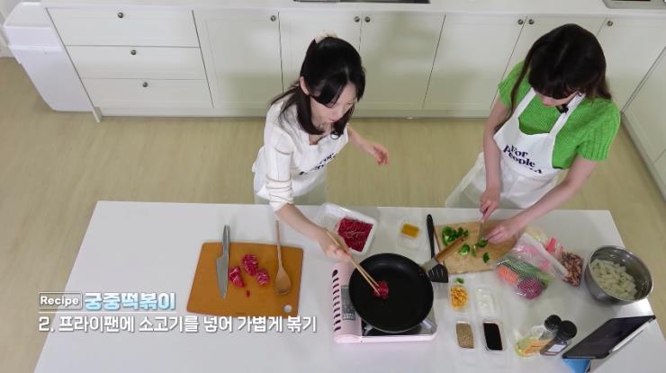 youtube <헤이즈와 태연의 '우연한 레서피'>