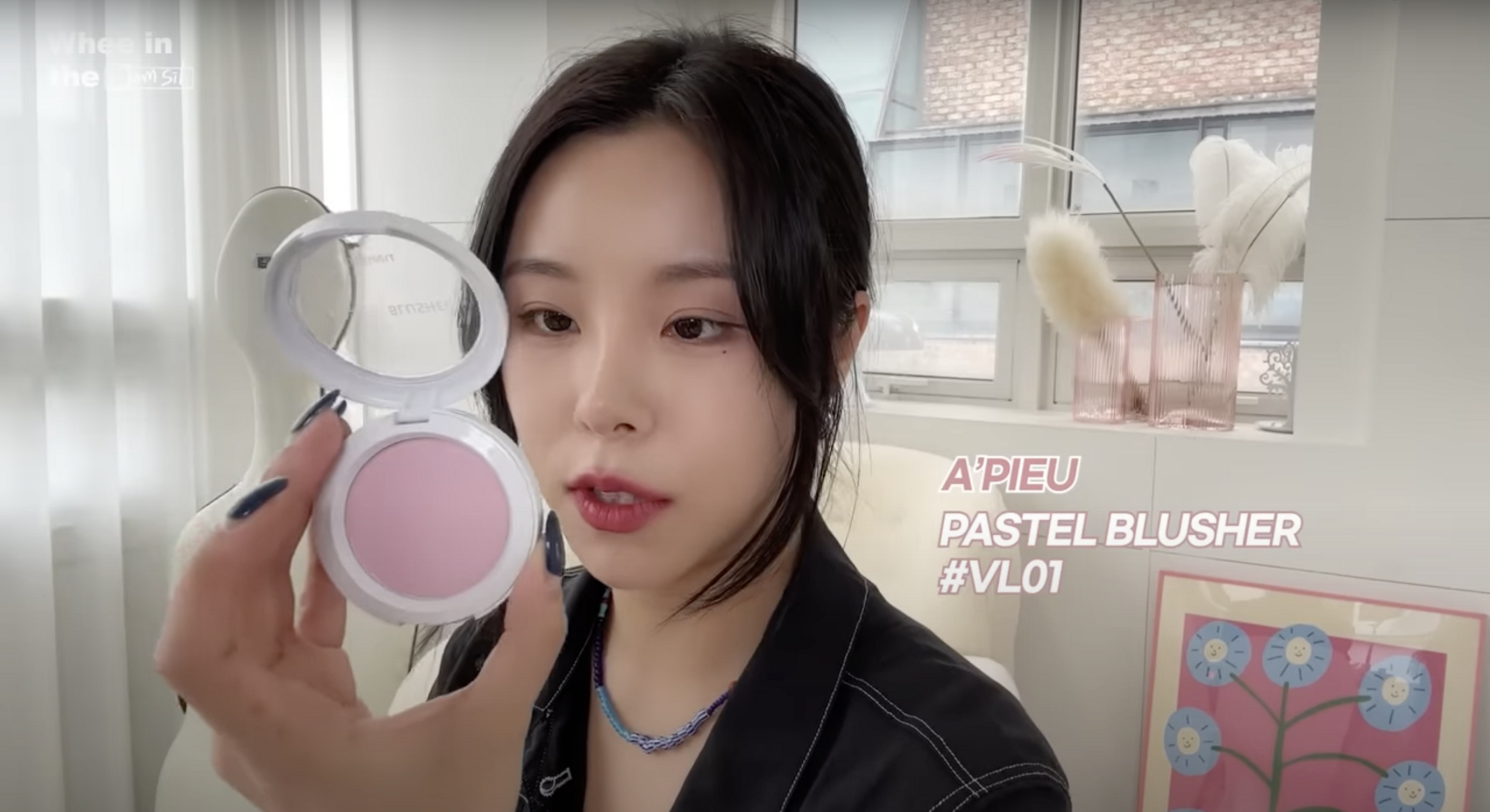 ‘휘인 Whee In’ 유튜브 영상 캡처