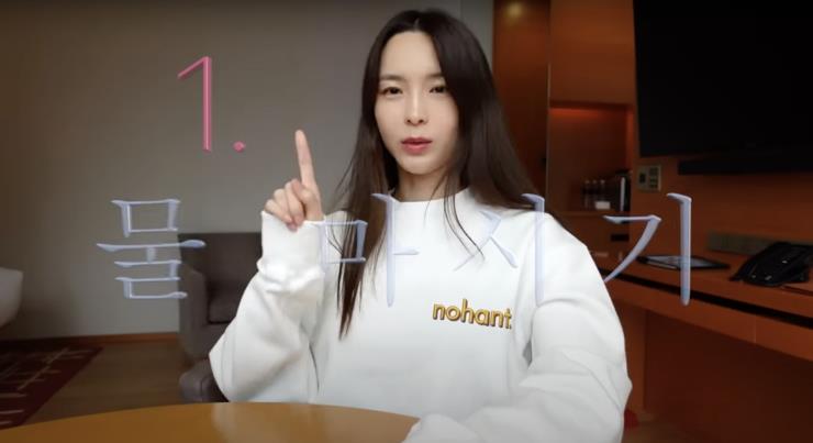 ‘SUMIGEEM TV 수미김 티비’ 유튜브 영상 캡처
