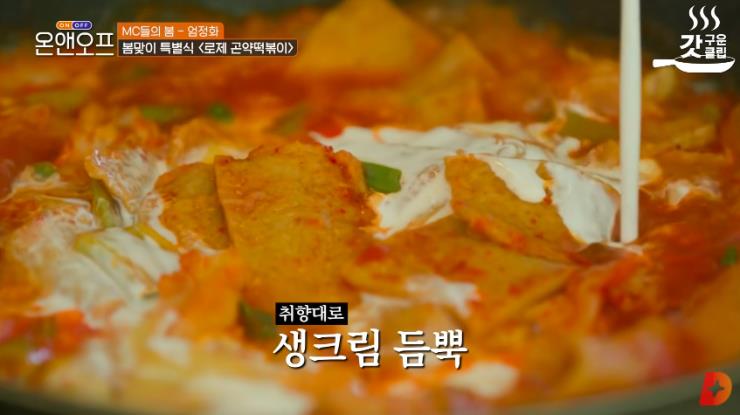‘tvN D ENT’ 유튜브 영상 캡쳐