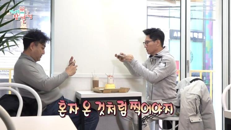 MBC_전지적참견시점