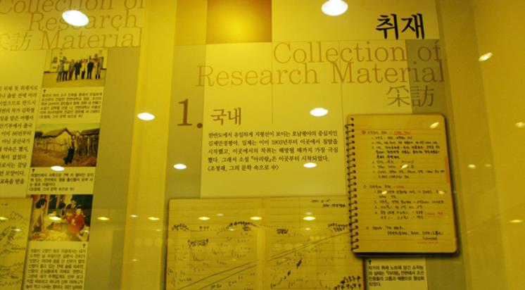 전라북도 공식 블로그