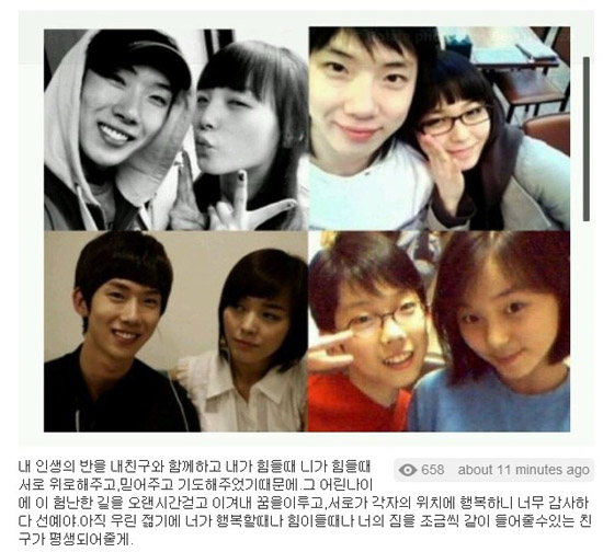 과거 조권 트위터
