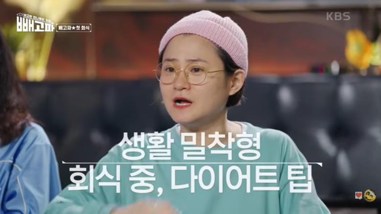 김신영