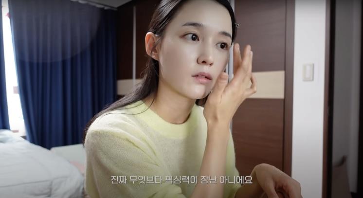 ‘남보라의 인생극장’ 유튜브 영상 캡처