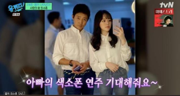 <유퀴즈> 방송 장면