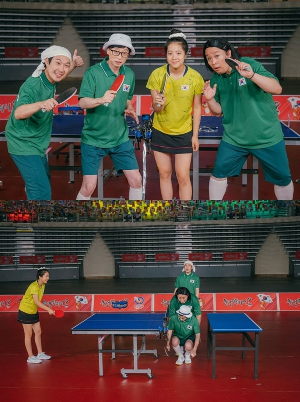 MBC