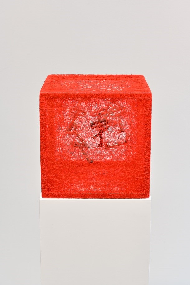 Shiota Chiharu, 'State of Being', 2020.