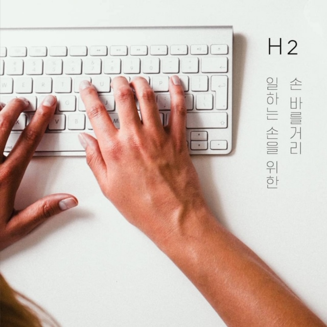 톤28 인스타그램