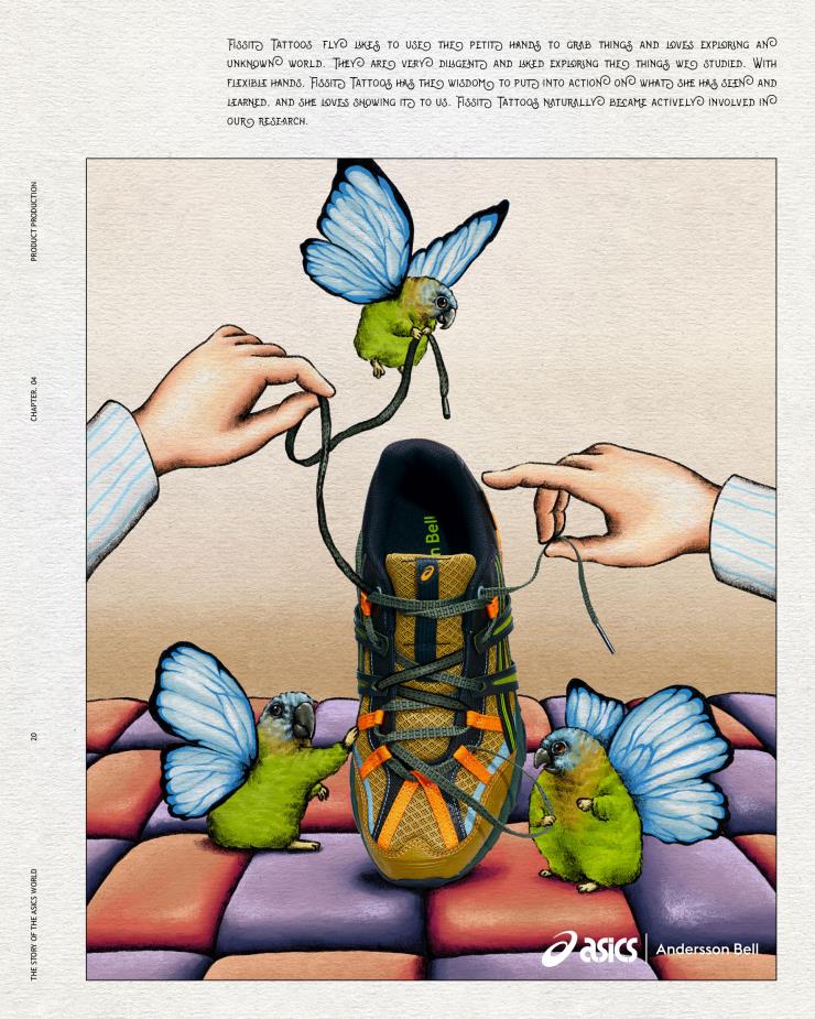 아식스 X 앤더슨벨의 ‘젤소노마 15-50’