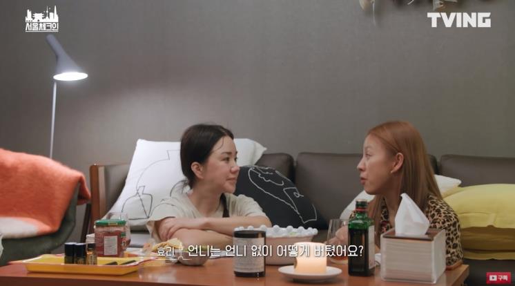티빙서울체크인
