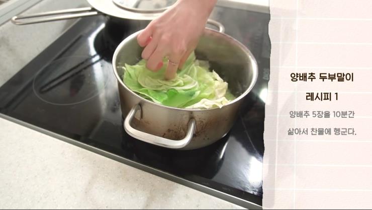 ‘블링달링전효성’ 유튜브 영상 캡처