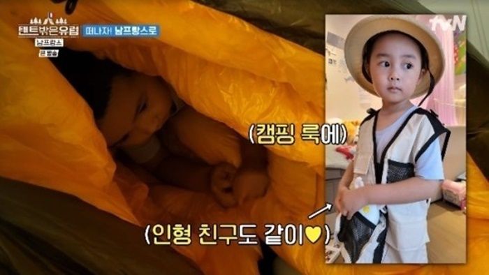 한가인-연정훈 부부 아들