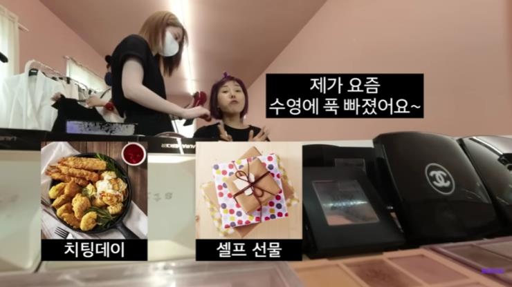 신봉선 수영 '셀럽파이브' 유튜브 캡쳐