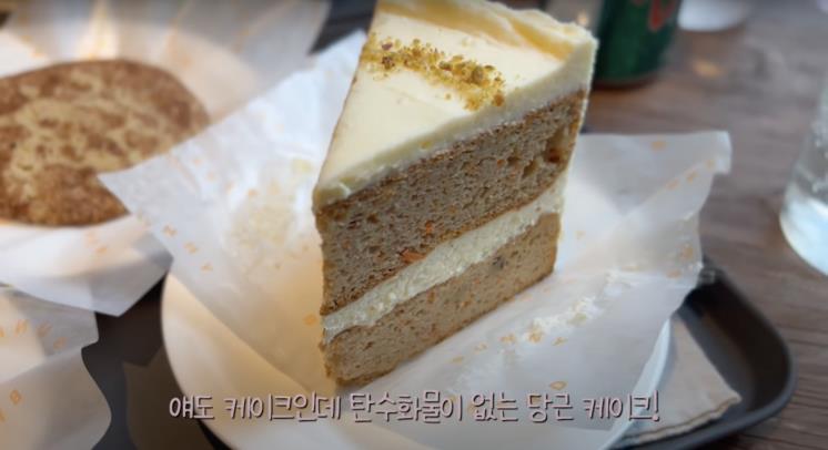‘혜성이’ 유튜브 영상 캡쳐